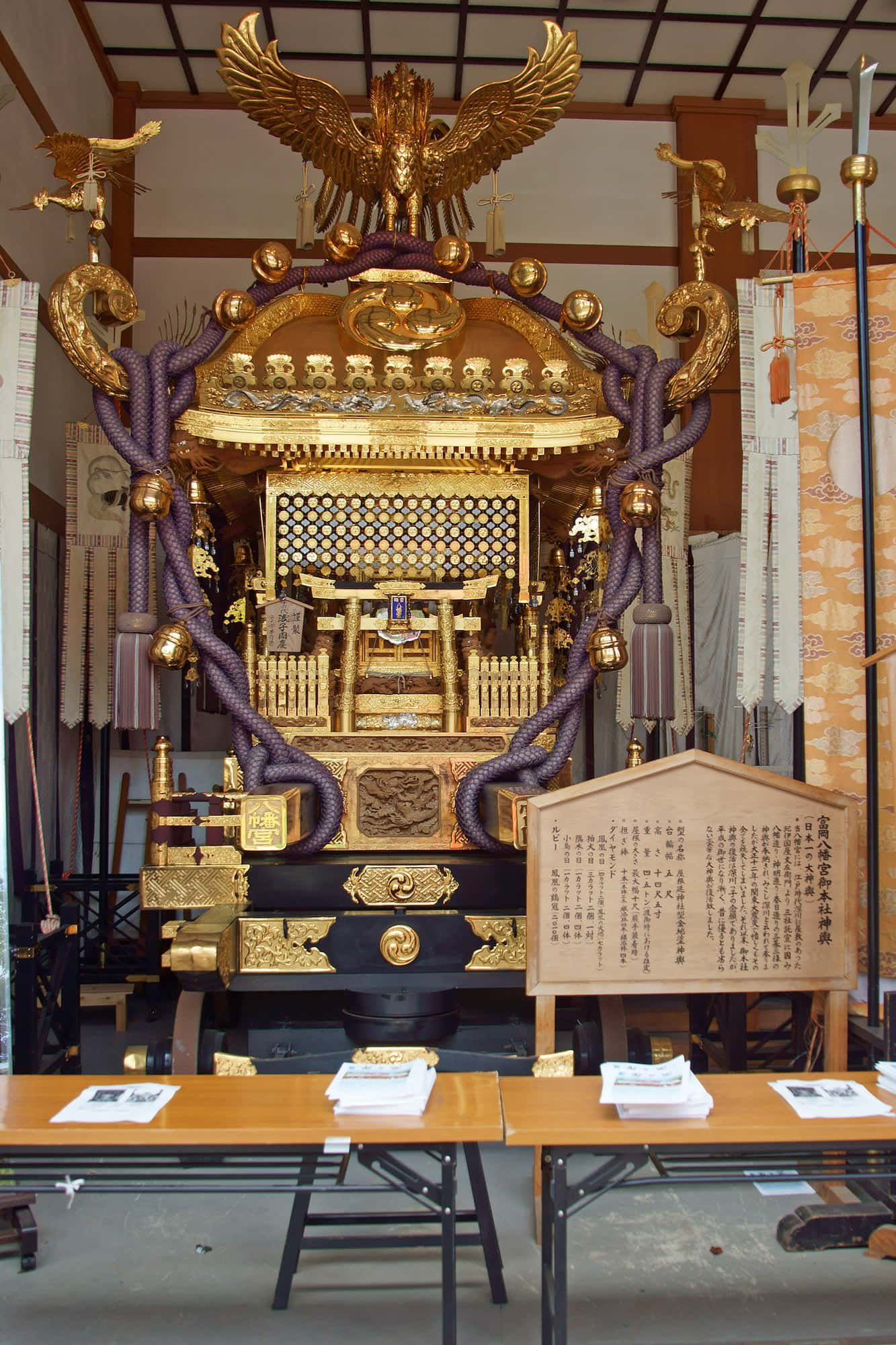 ⛩️ 토미오카 하치만구(후카가와 하치만구) 이미지 7